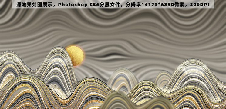 復(fù)古流金國(guó)風(fēng)山川畫