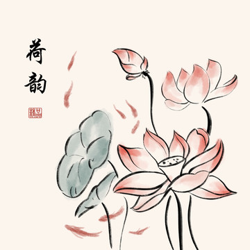 手繪荷花