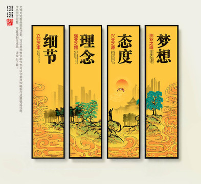 團(tuán)隊(duì)口號