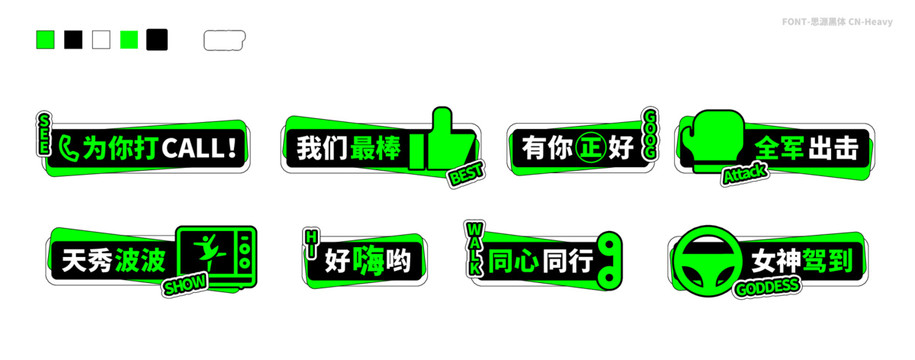 手舉牌