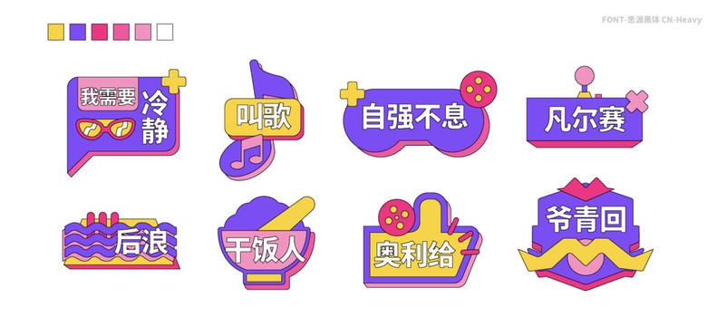 手舉牌