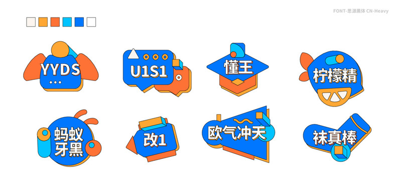 手舉牌