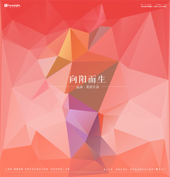 清新配色紅色系列