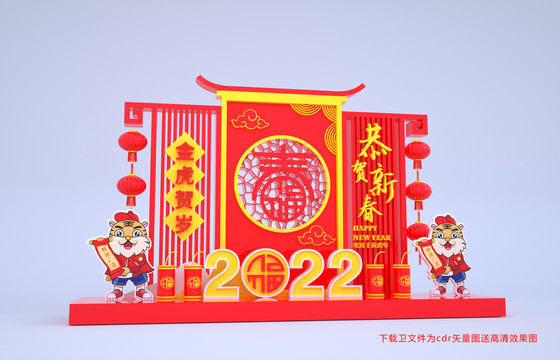 2022虎年美陈