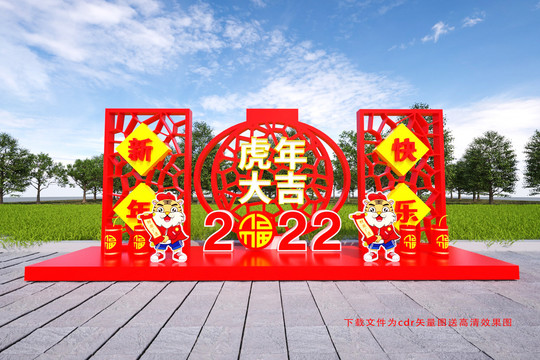 春節(jié)美陳