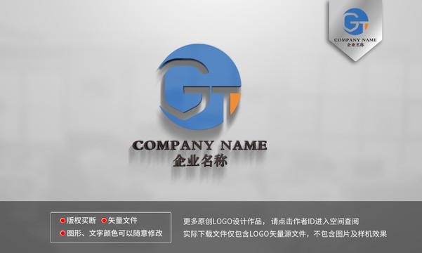 GT字母logo