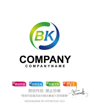 BK字母logo标志设计