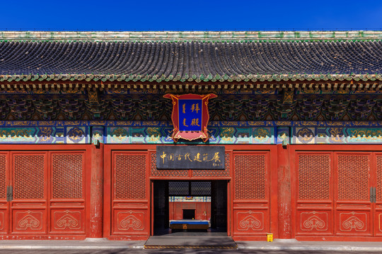 中国古代建筑展