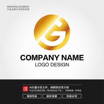 G字母LOGO