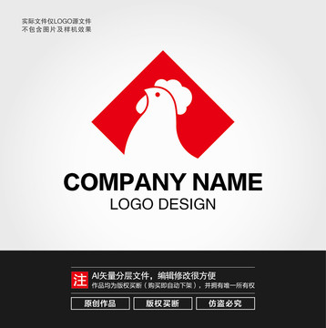 公雞LOGO