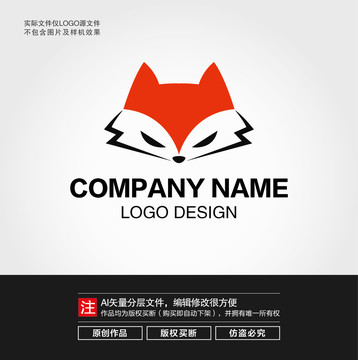 狐狸LOGO