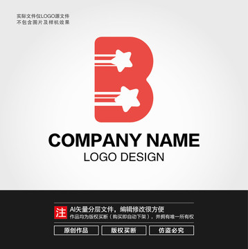 B字母星星LOGO