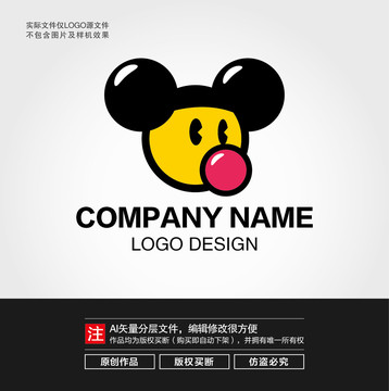 卡通人物LOGO