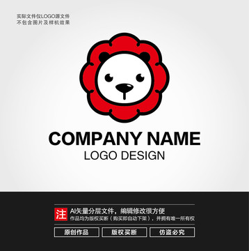 卡通小狮子LOGO