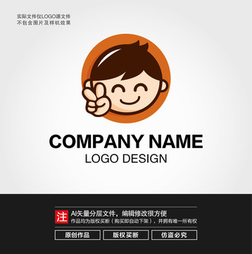 卡通男孩LOGO