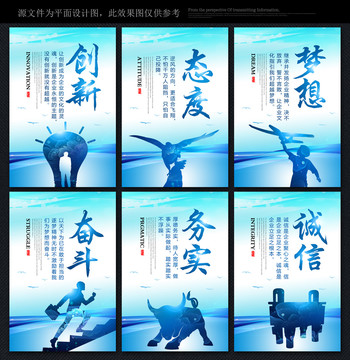企業(yè)文化