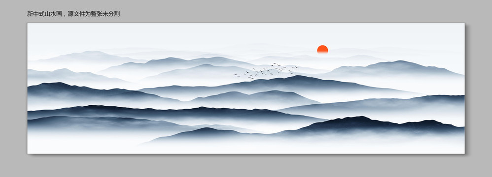 巨幅山水畫(huà)