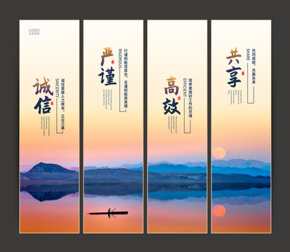 企業(yè)文化標(biāo)語