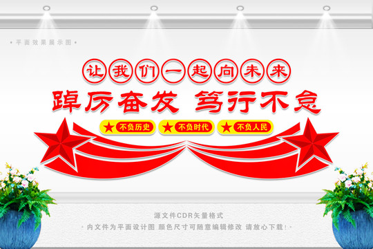 2022年新年賀詞