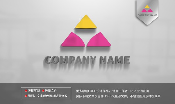 内衣logo