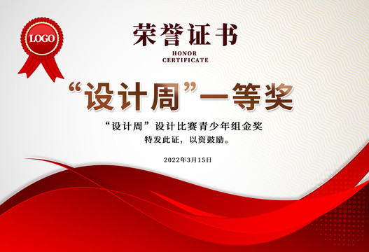 授權(quán)證書