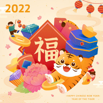 黃色可愛中國虎年祝賀貼文