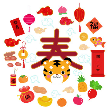 可爱中国新年老虎与食物插图