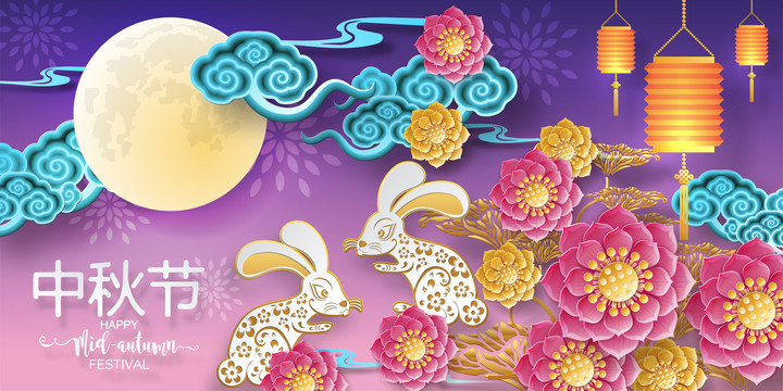 百花鑲金玉兔 歡慶中秋節(jié)賀圖