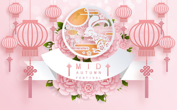 優(yōu)雅粉紅紙雕 玉兔慶中秋賀圖