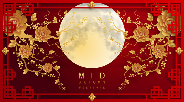 喜氣金花開(kāi) 中秋慶團(tuán)圓賀圖