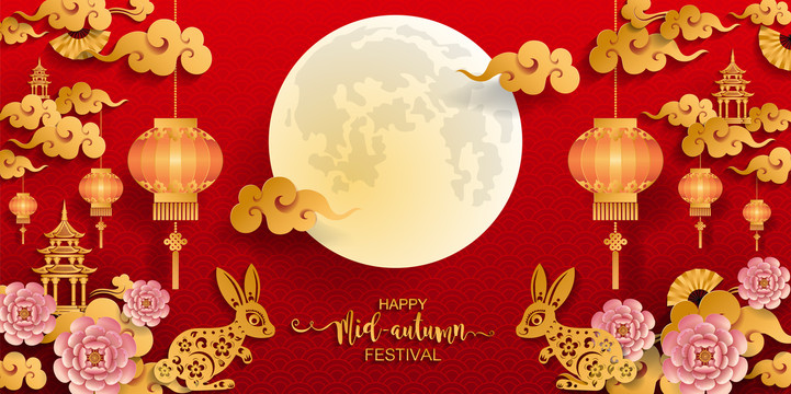 喜氣祥云慶中秋賀圖
