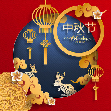 鮮艷三原色 玉兔迎中秋賀圖