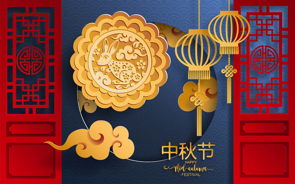 華麗中式紋理 圓滿齊聚中秋賀圖