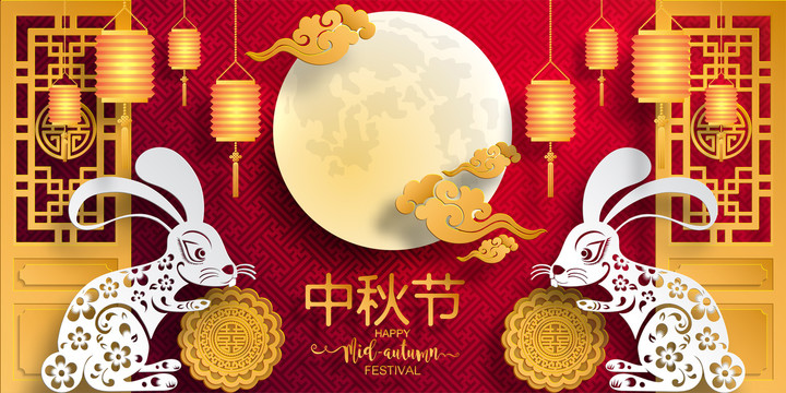 喜氣金碧窗花迎中秋賀圖
