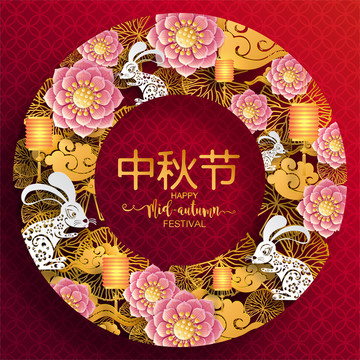 紅花玉兔圓環(huán)慶中秋賀圖