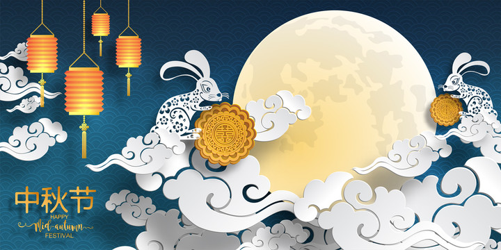 青藍(lán)夜色月光浮云中秋賀圖