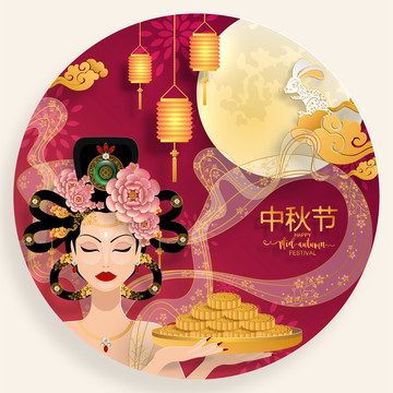 嫦娥端月餅賞月中秋賀圖