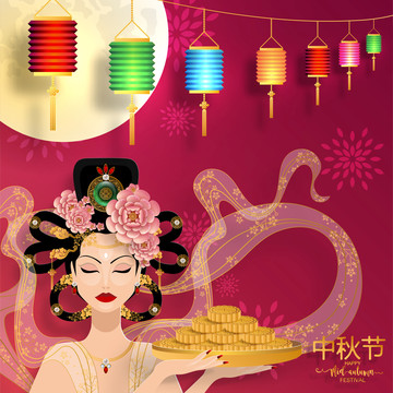 彩色燈籠高掛 嫦娥齊迎中秋賀圖