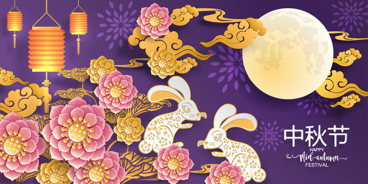 紫色煙花鑲金蓮花中秋賀圖