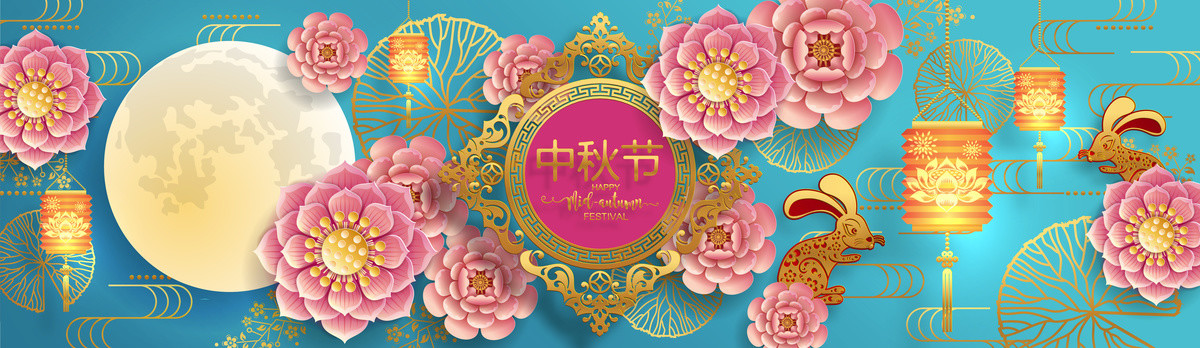 奢華藍(lán)紅花開迎中秋賀圖