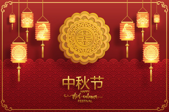 金黃燈籠迎圓滿中秋賀圖