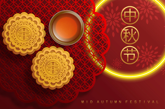 中式喜氣紅窗花 茶點(diǎn)迎中秋賀圖