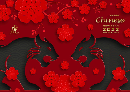 熱情紅花開 霸氣雙虎迎春賀圖