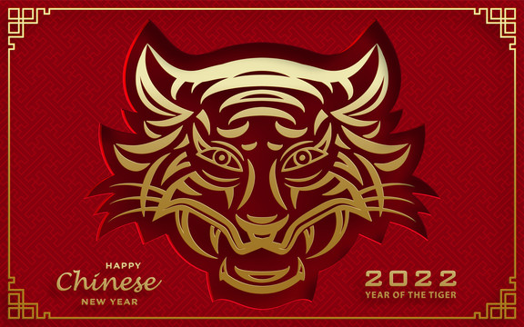 霸氣金虎迎新年賀圖