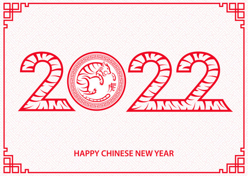 红色虎纹2022新年贺图