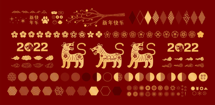 中国虎年剪纸素材集合 红底金色元素