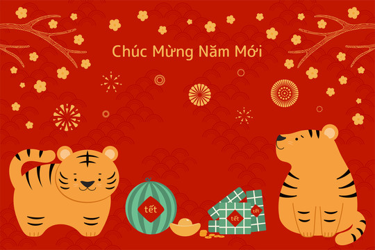 可愛(ài)越南虎年插圖