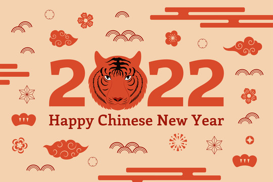 2022经典虎年花纹插图