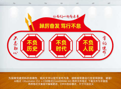 2022新年賀詞