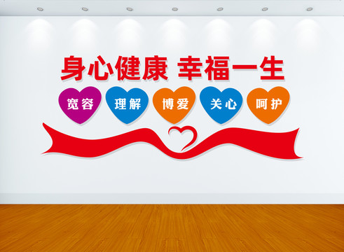 精神衛(wèi)生中心